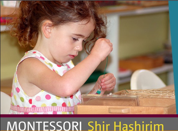 Montessori Shir-Hashirim Los Angeles