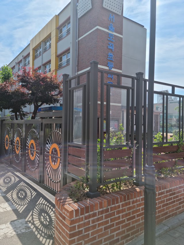 Dogok Rexel Kindergarten