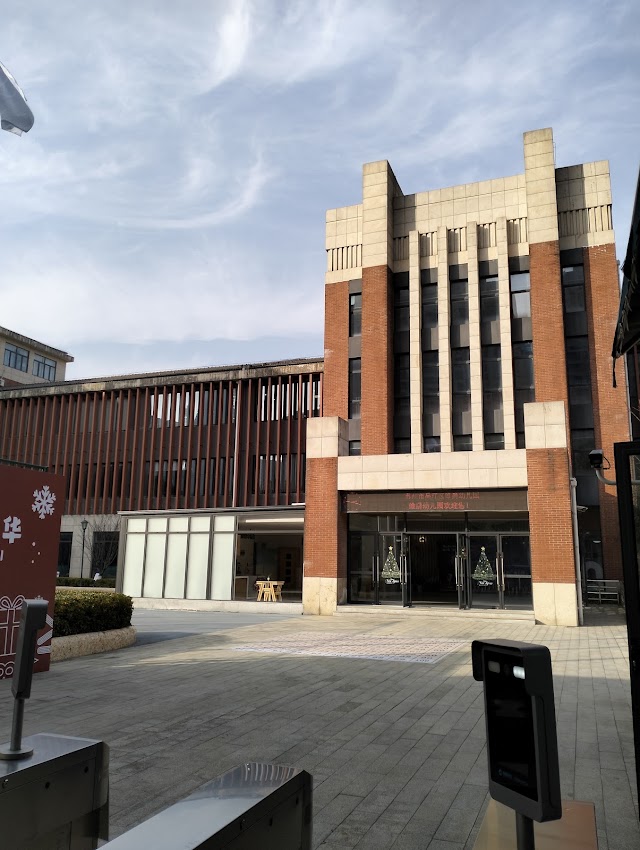 Willgo International Kindergarten