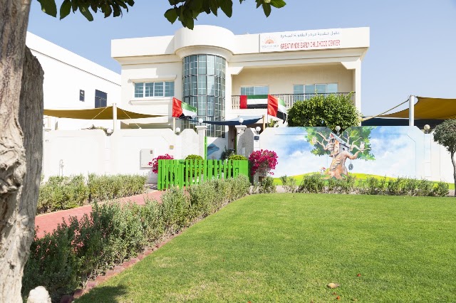 Great Minds Early Childhood Center